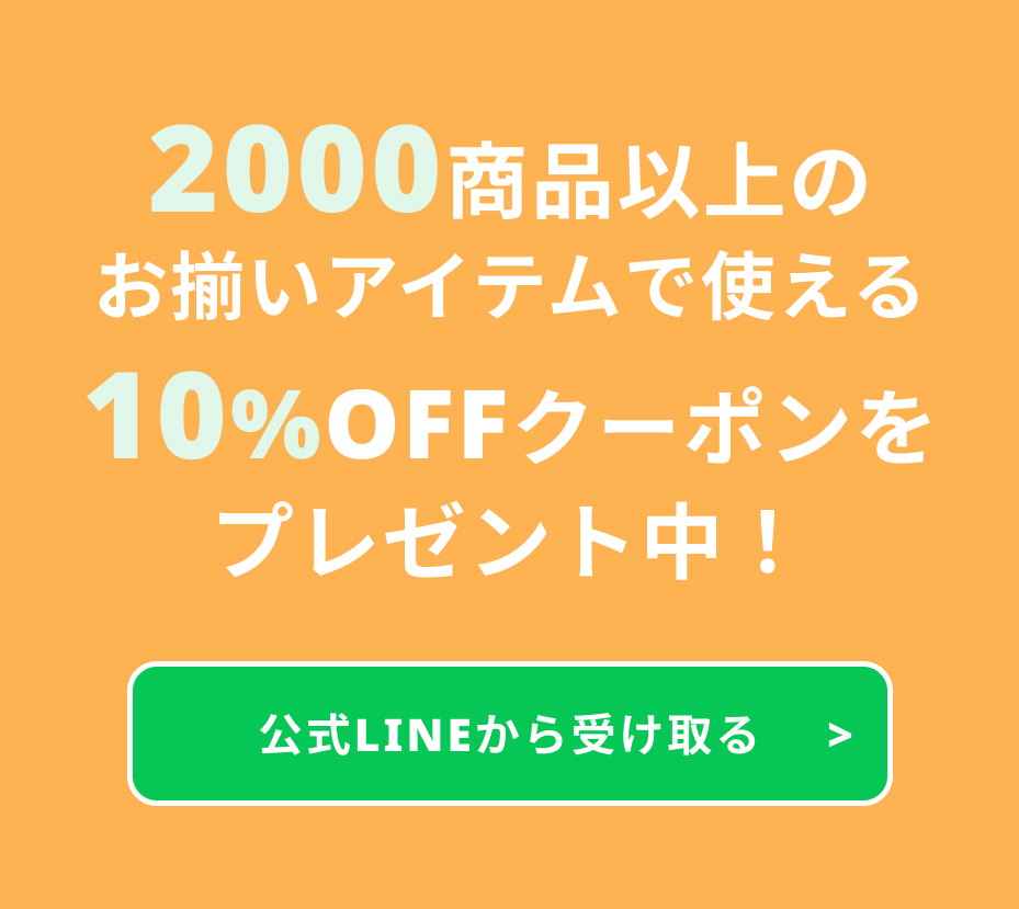 LINEバナー